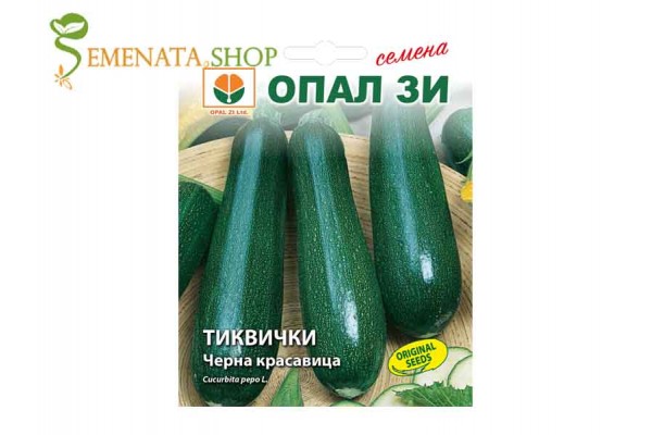 Семена на Тиквички черна красавица Семена на Тиквички черна красавица
